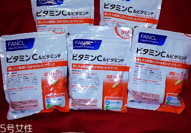 fancl維生素c飯后吃嗎？飯后效果更佳