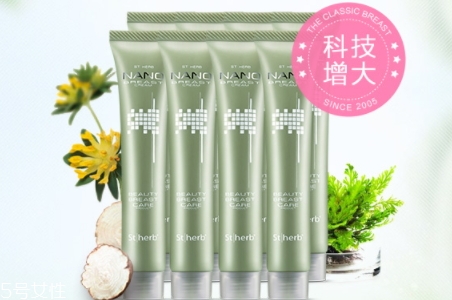 豐胸霜真的可以豐胸嗎？