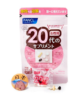 fancl綜合維生素怎么樣？