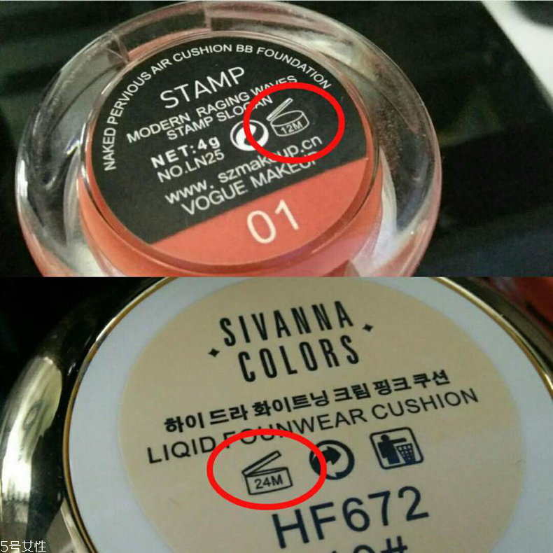 防曬打開(kāi)一年還能用嗎 小心傷害自己的臉 防曬打開(kāi)一年還能用嗎 小心傷害自己的臉