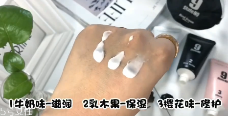 法國邦9號護(hù)手霜怎么樣 state no 9護(hù)手霜價格