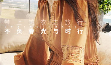 文藝范女生怎么穿搭？和你的青春敘敘舊