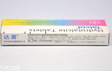 達喜是處方藥嗎?