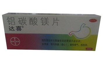 達喜會過敏嗎?吃達喜有這個可能 達喜會過敏嗎?吃達喜有這個可能