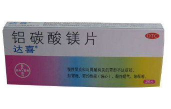達喜會過敏嗎?吃達喜有這個可能 達喜會過敏嗎?吃達喜有這個可能