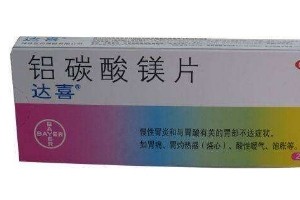 達喜會越吃越嚴重嗎? 達喜會越吃越嚴重嗎?