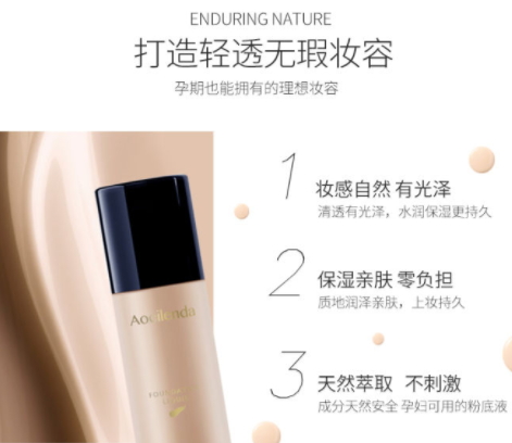 澳蘭黛是哪個國家的？澳蘭黛是國產的嗎？