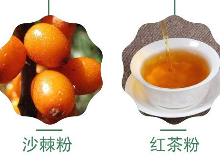沙棘茶喝死人 沙棘茶的禁忌 沙棘茶喝死人 沙棘茶的禁忌