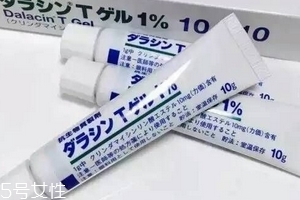 佐藤祛痘膏含激素嗎？佐藤祛痘膏安全嗎？