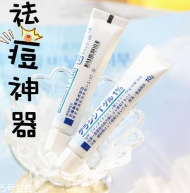 佐藤祛痘膏含激素嗎？佐藤祛痘膏安全嗎？