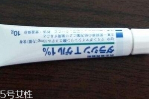 佐藤祛痘膏多少錢？佐藤祛痘膏貴嗎？