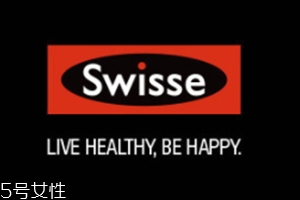 swisse vc泡騰片什么味道？swisse vc泡騰片好喝嗎？