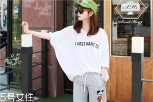 t恤胸圍大多少合適？t恤胸圍選購標(biāo)準(zhǔn)