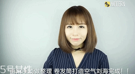 微風(fēng)劉海適合什么臉型 微風(fēng)劉海打理教程 微風(fēng)劉海適合什么臉型 微風(fēng)劉海打理教程