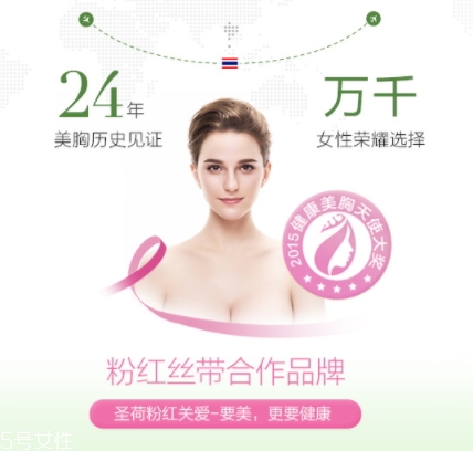 豐胸霜會反彈嗎？豐胸霜反彈正常嗎？