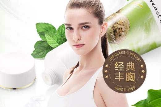 豐胸霜會反彈嗎？豐胸霜反彈正常嗎？