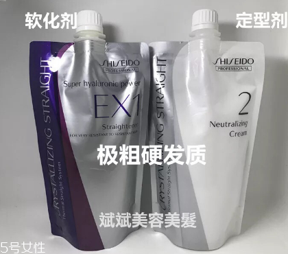 資生堂直發(fā)膏怎么樣 日本資生堂直發(fā)膏 資生堂直發(fā)膏怎么樣 日本資生堂直發(fā)膏