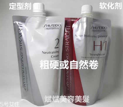 資生堂直發(fā)膏怎么樣 日本資生堂直發(fā)膏 資生堂直發(fā)膏怎么樣 日本資生堂直發(fā)膏