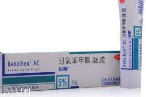 班賽是抗生素嗎？班賽屬于什么性質(zhì)