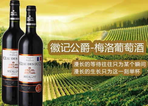 葡萄酒哪個牌子好喝 葡萄酒品鑒 葡萄酒哪個牌子好喝 葡萄酒品鑒