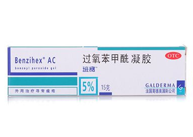 班賽會(huì)留痘印嗎？用班賽祛痘會(huì)有痘印嗎？