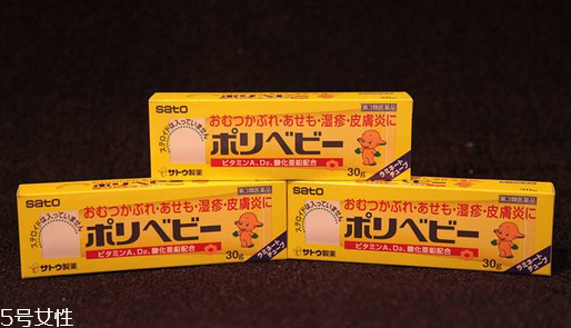 佐藤濕疹膏說(shuō)明書(shū) 佐藤濕疹膏說(shuō)明書(shū)