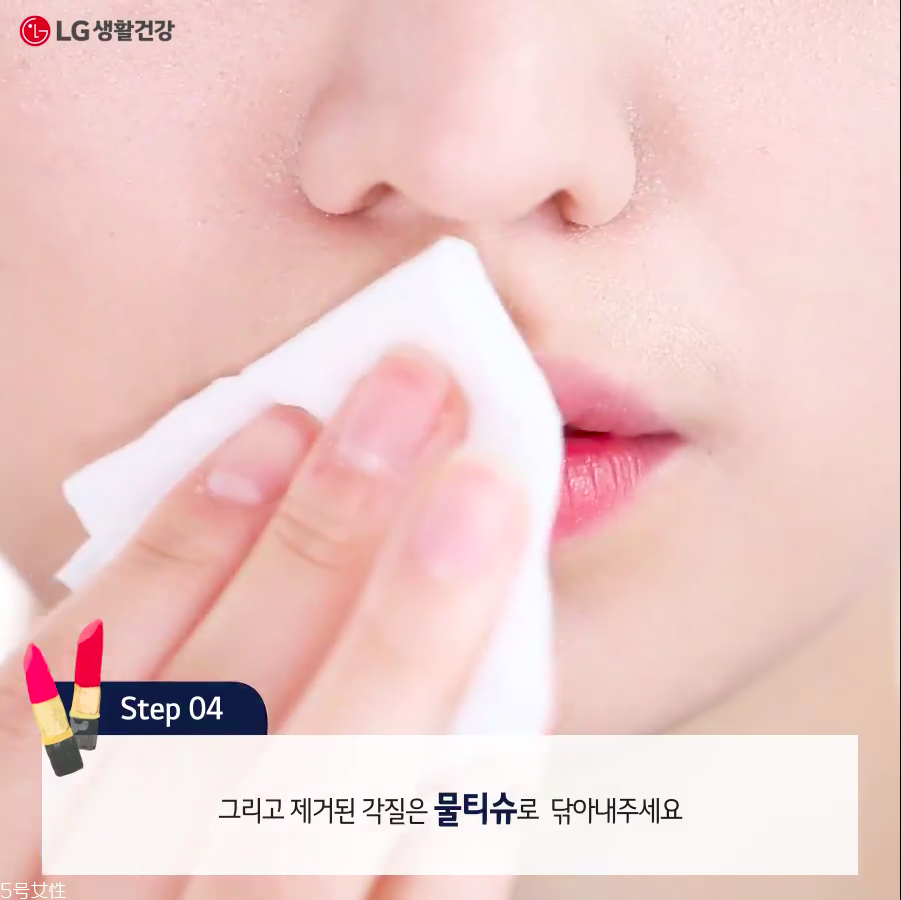 怎么去嘴唇角質(zhì) 去嘴唇角質(zhì)的方法 怎么去嘴唇角質(zhì) 去嘴唇角質(zhì)的方法