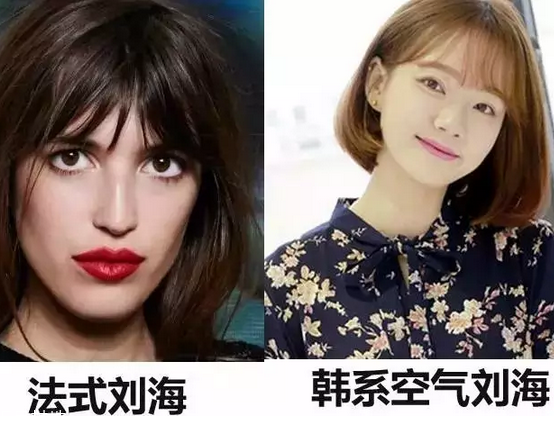 劉海在眉毛上面的發(fā)型叫什么 劉海要看自己的臉型修剪 劉海在眉毛上面的發(fā)型叫什么 劉海要看自己的臉型修剪