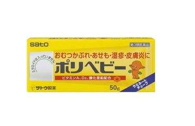 佐藤濕疹膏說(shuō)明書(shū) 佐藤濕疹膏說(shuō)明書(shū)