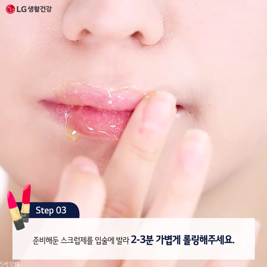 怎么去嘴唇角質(zhì) 去嘴唇角質(zhì)的方法 怎么去嘴唇角質(zhì) 去嘴唇角質(zhì)的方法