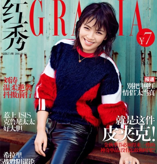 劉海在眉毛上面的發(fā)型叫什么 劉海要看自己的臉型修剪 劉海在眉毛上面的發(fā)型叫什么 劉海要看自己的臉型修剪