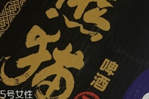 熊貓王啤酒好喝不好喝？熊貓王啤酒口味實(shí)測