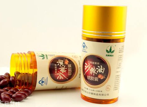 沙棘油多少錢(qián)一瓶 沙棘油的味道 沙棘油多少錢(qián)一瓶 沙棘油的味道