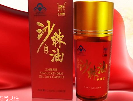 沙棘油什么時間吃最好 沙棘油的用法及用量 沙棘油什么時間吃最好 沙棘油的用法及用量