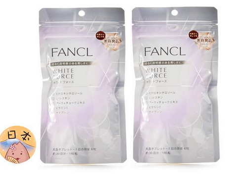 fancl美白丸價(jià)格 fancl美白丸貴嗎 fancl美白丸價(jià)格 fancl美白丸貴嗎
