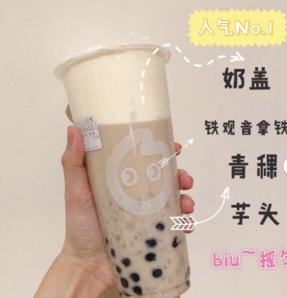 coco奶茶什么好喝？coco奶茶最推薦的飲料