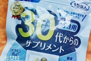 fancl男性綜合營(yíng)養(yǎng)素怎么樣？