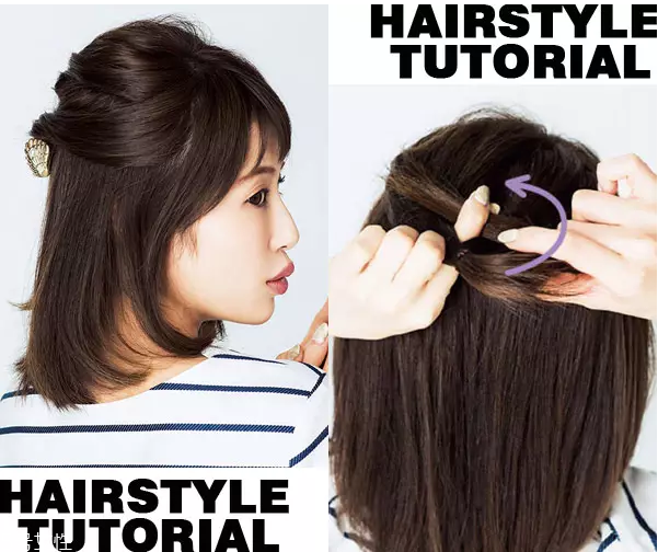 中長(zhǎng)發(fā)怎么扎好看 中長(zhǎng)發(fā)這樣扎可愛(ài)又減齡 中長(zhǎng)發(fā)怎么扎好看 中長(zhǎng)發(fā)這樣扎可愛(ài)又減齡