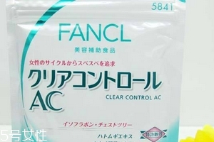 fancl祛痘丸怎么吃？fancl祛痘丸這樣吃效果好