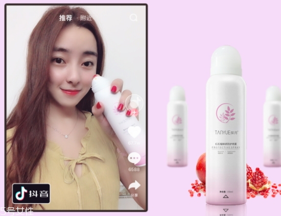 葵兒噴霧怎么樣？網(wǎng)紅同款葵兒紅石榴防護噴霧