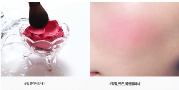 花瓣腮紅怎么做 花瓣腮紅自制教程 花瓣腮紅怎么做 花瓣腮紅自制教程