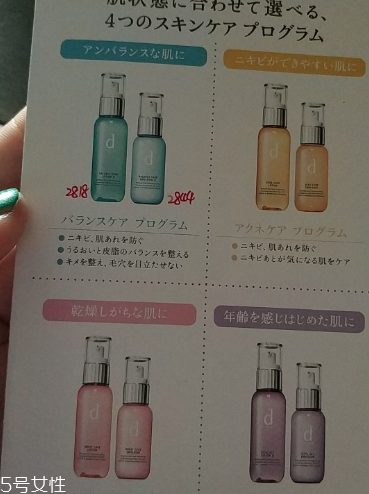 資生堂d program系列如何挑選 d program水乳套裝推薦 資生堂d program系列如何挑選 d program水乳套裝推薦