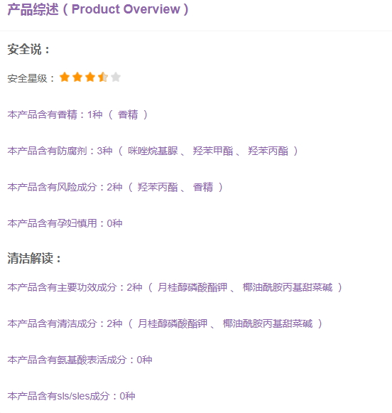 美膚寶適合孕婦用嗎？準(zhǔn)媽媽可以用美膚寶嗎