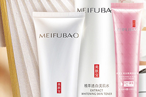 美膚寶適合孕婦用嗎？準(zhǔn)媽媽可以用美膚寶嗎