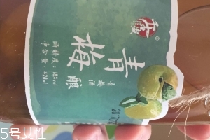 青梅煮酒是什么酒？青梅煮酒介紹