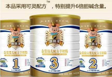 羊奶粉為什么不能長期喝 羊奶粉長期喝的危害 羊奶粉為什么不能長期喝 羊奶粉長期喝的危害