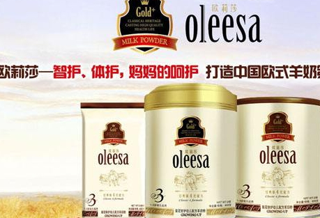 羊奶粉為什么不能長期喝 羊奶粉長期喝的危害 羊奶粉為什么不能長期喝 羊奶粉長期喝的危害