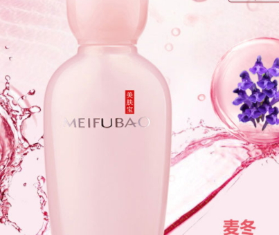 美膚寶和韓束哪個好？