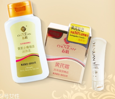 春娟和片仔癀哪個(gè)好？春娟vs片仔癀面霜