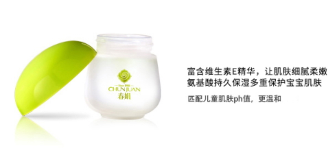 春娟寶寶霜怎么樣？春娟寶寶霜的真實體驗